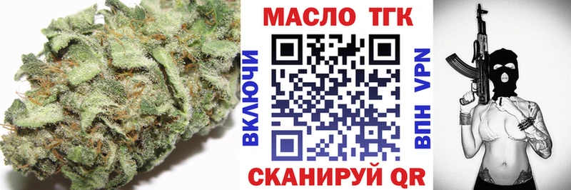 Дистиллят ТГК вейп  Купить  Мариинск 